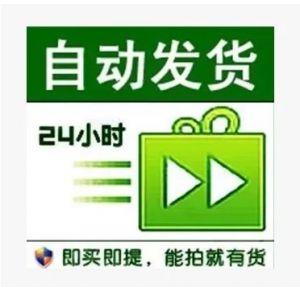 包100%上手机 美卡真棒【1拖11-30】混合等级-原始自建群